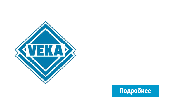 ОкнаВека-кгп